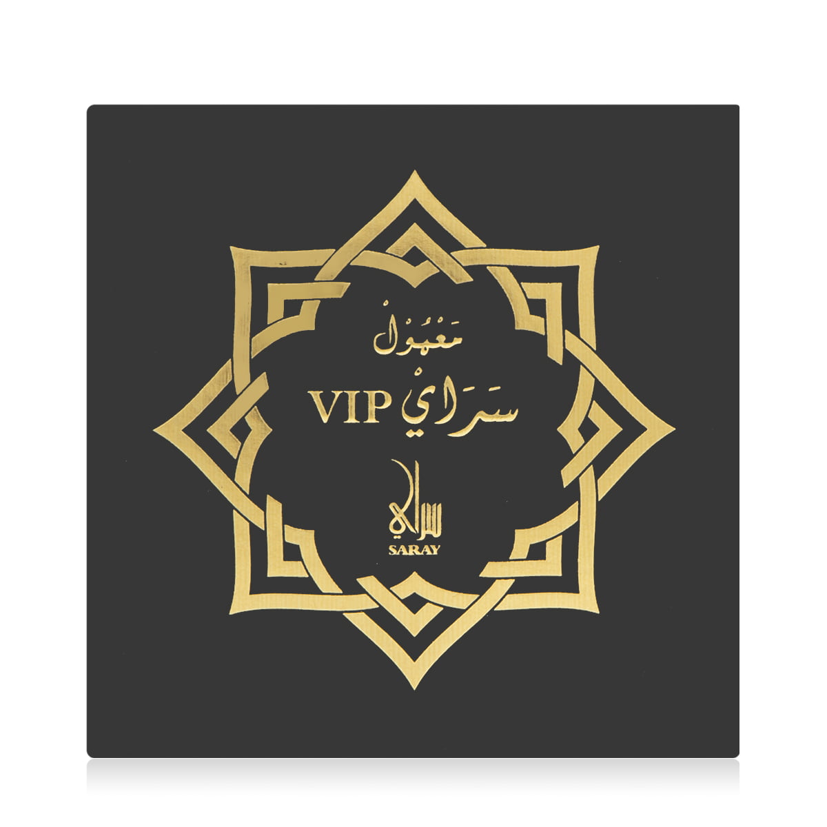 Mamoul Saray VIP - Image 4